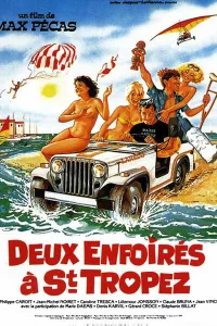 Два придурка в Сан-Тропе